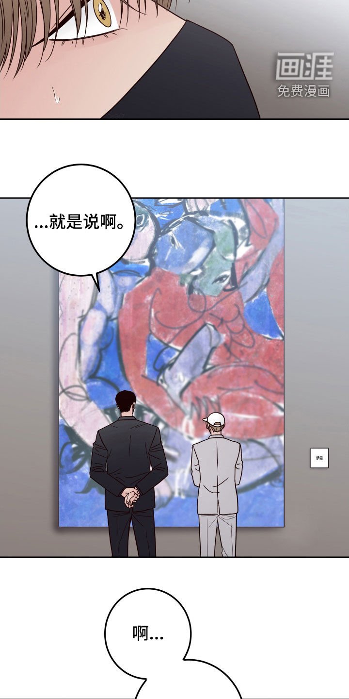 第55章：【第二季】被认出