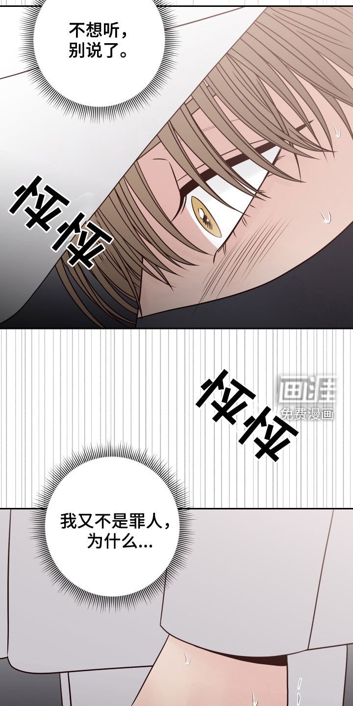 第55章：【第二季】被认出