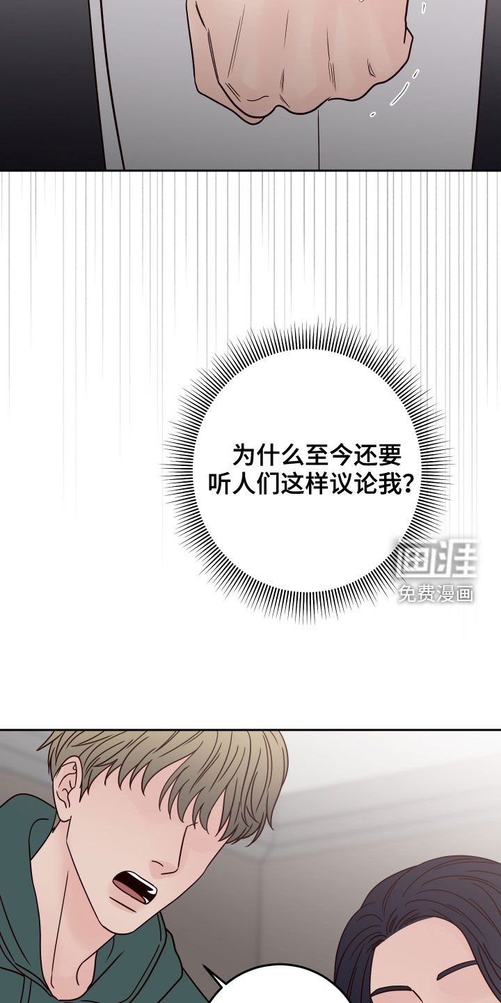 第55章：【第二季】被认出
