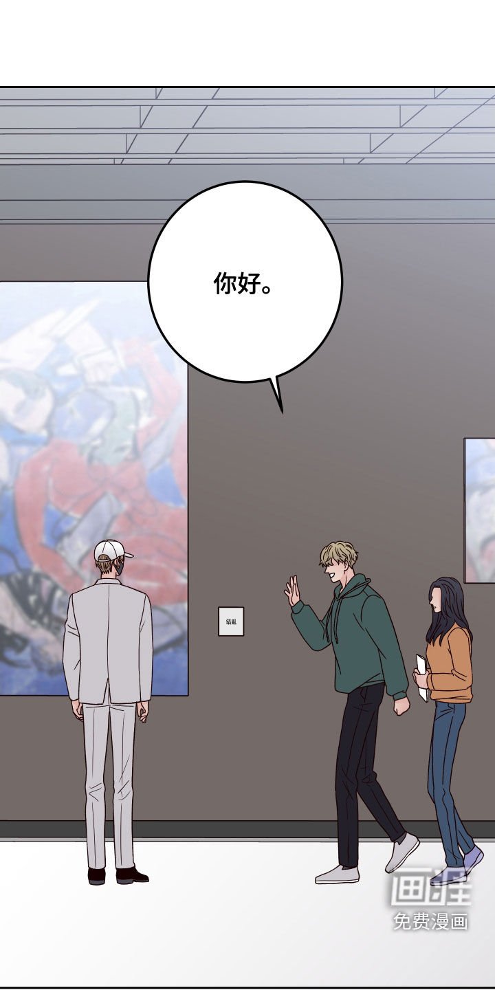 第56章：【第二季】无赖