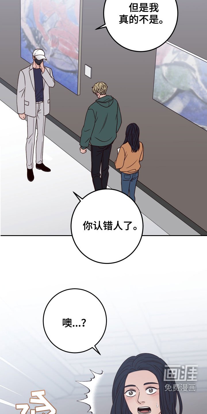 第56章：【第二季】无赖