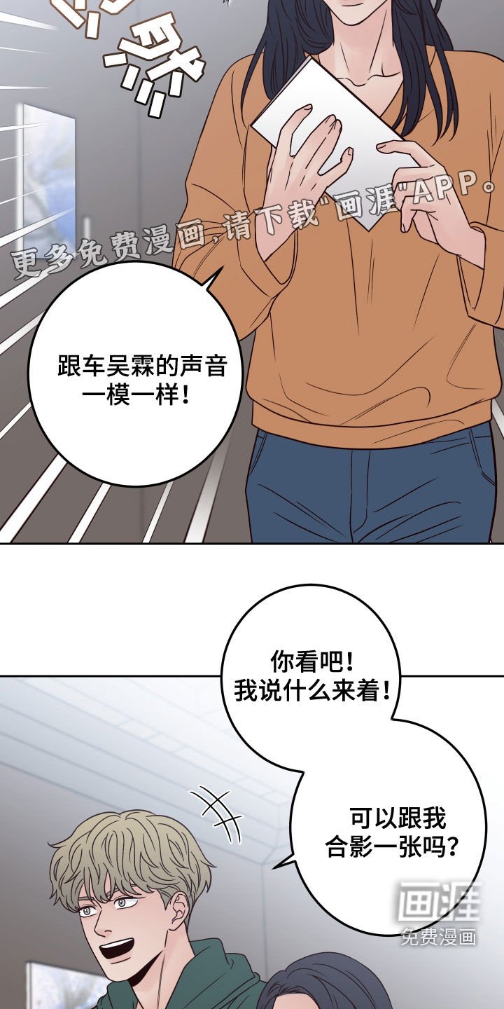 第56章：【第二季】无赖