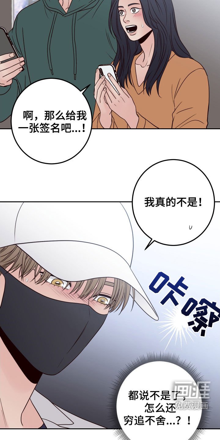 第56章：【第二季】无赖