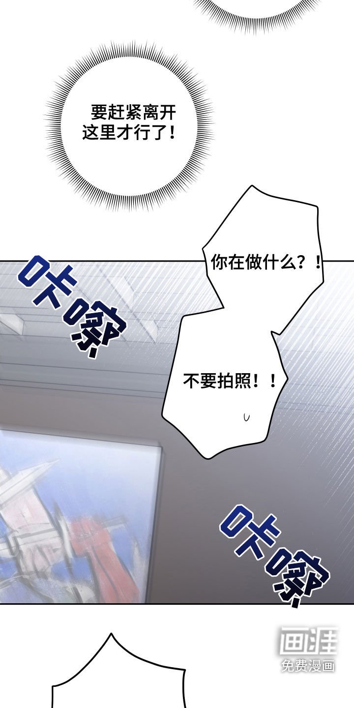 第56章：【第二季】无赖