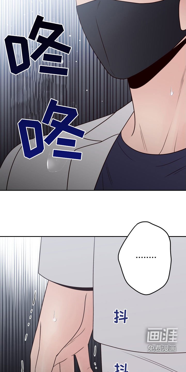 第56章：【第二季】无赖