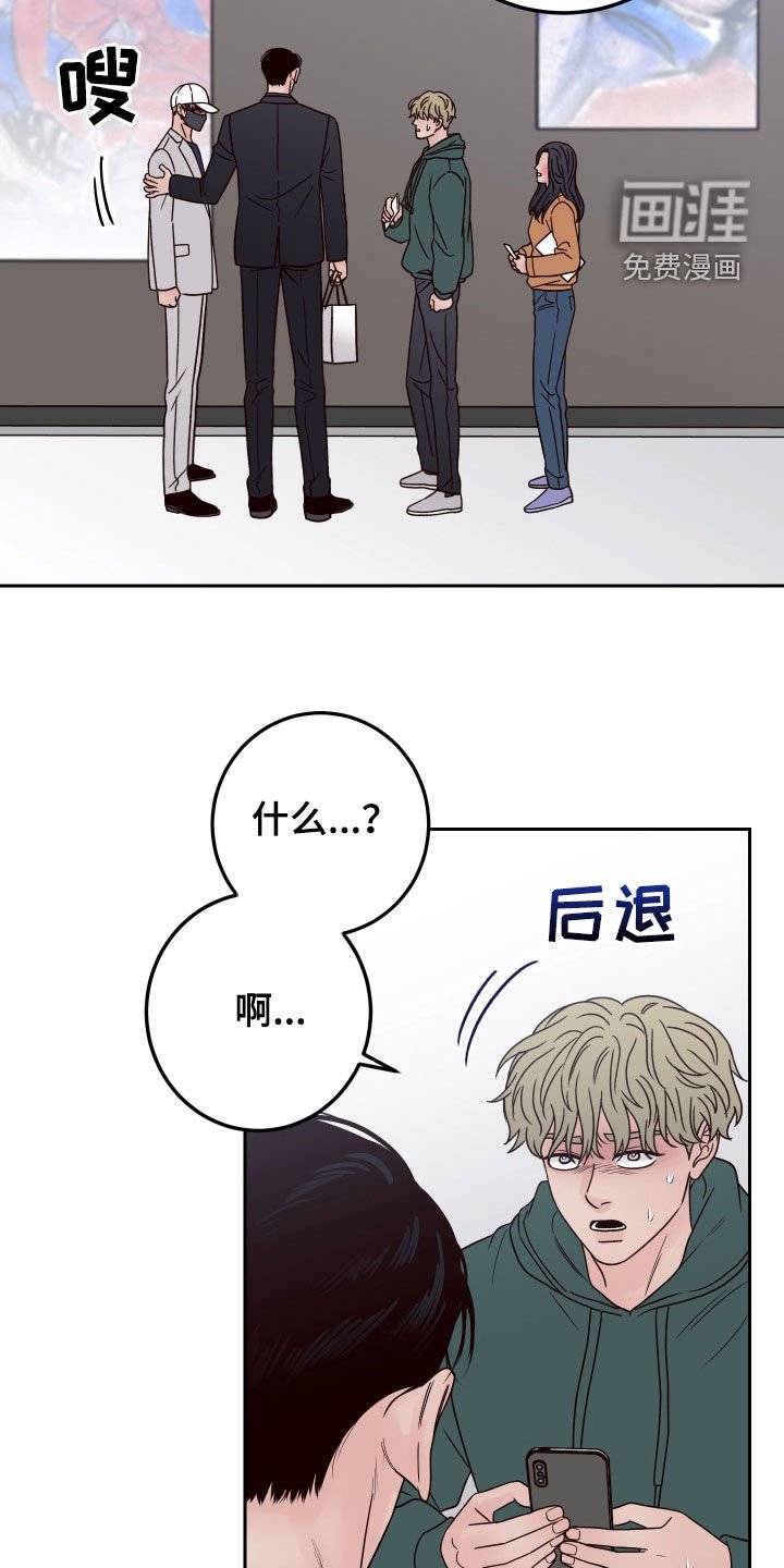 第56章：【第二季】无赖