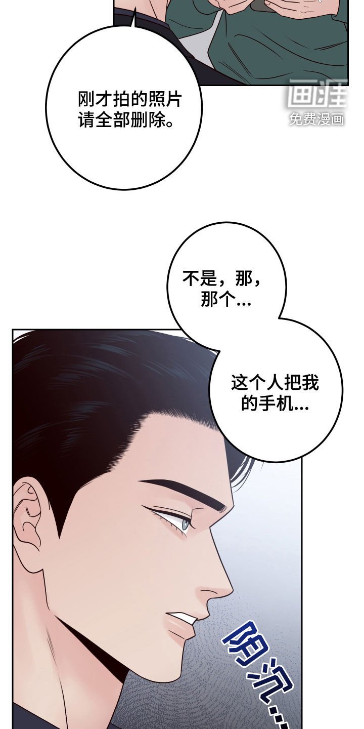 第56章：【第二季】无赖