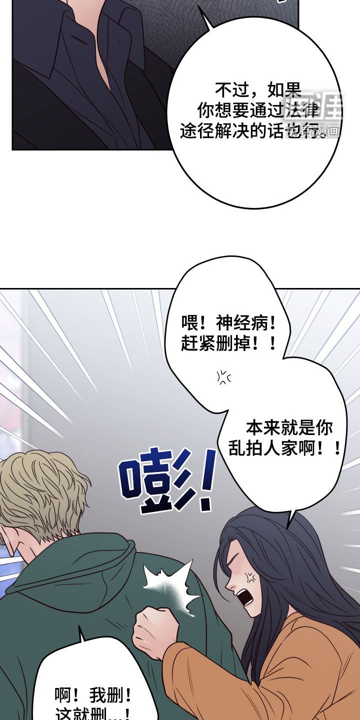 第56章：【第二季】无赖