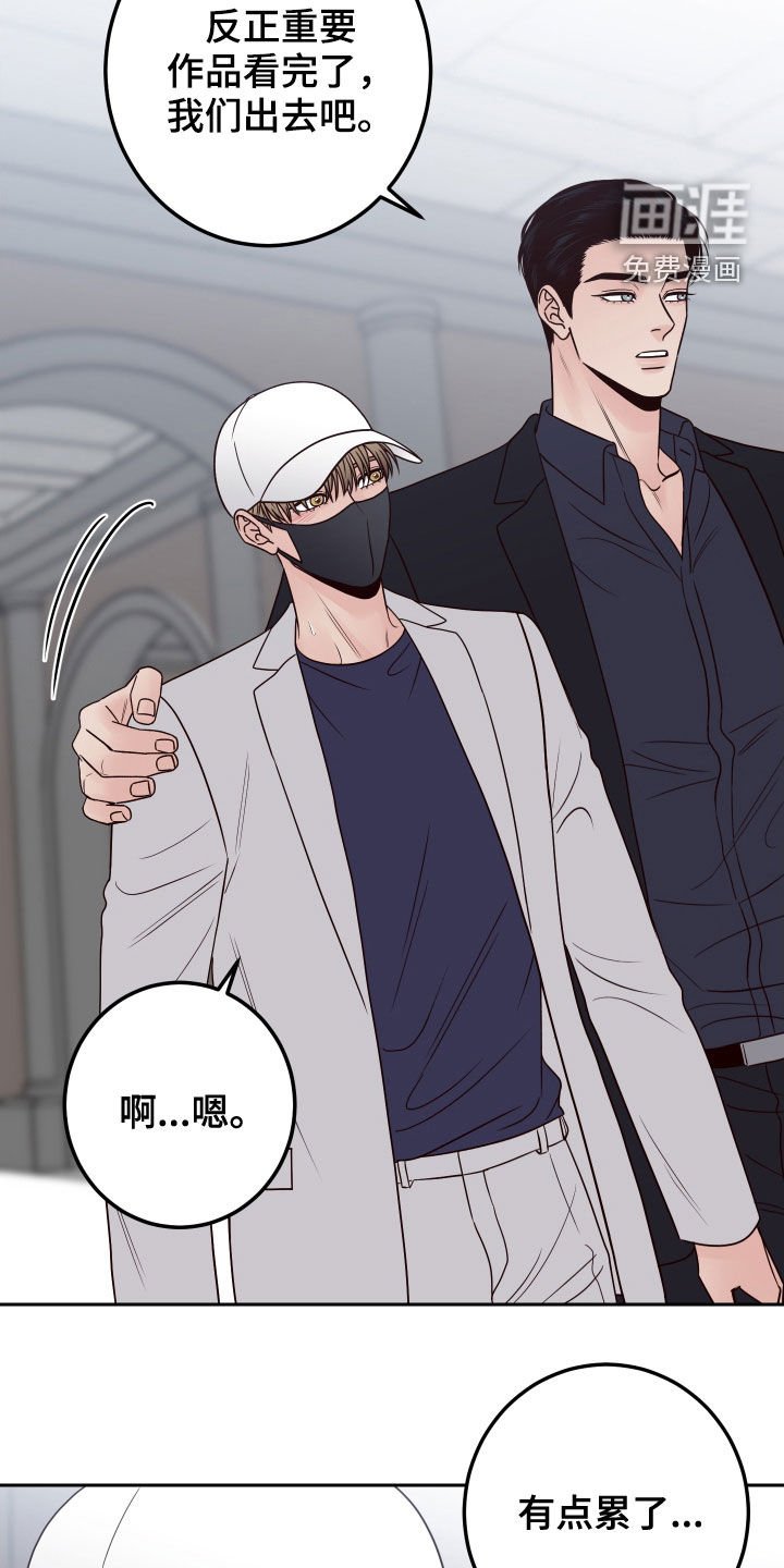 第56章：【第二季】无赖