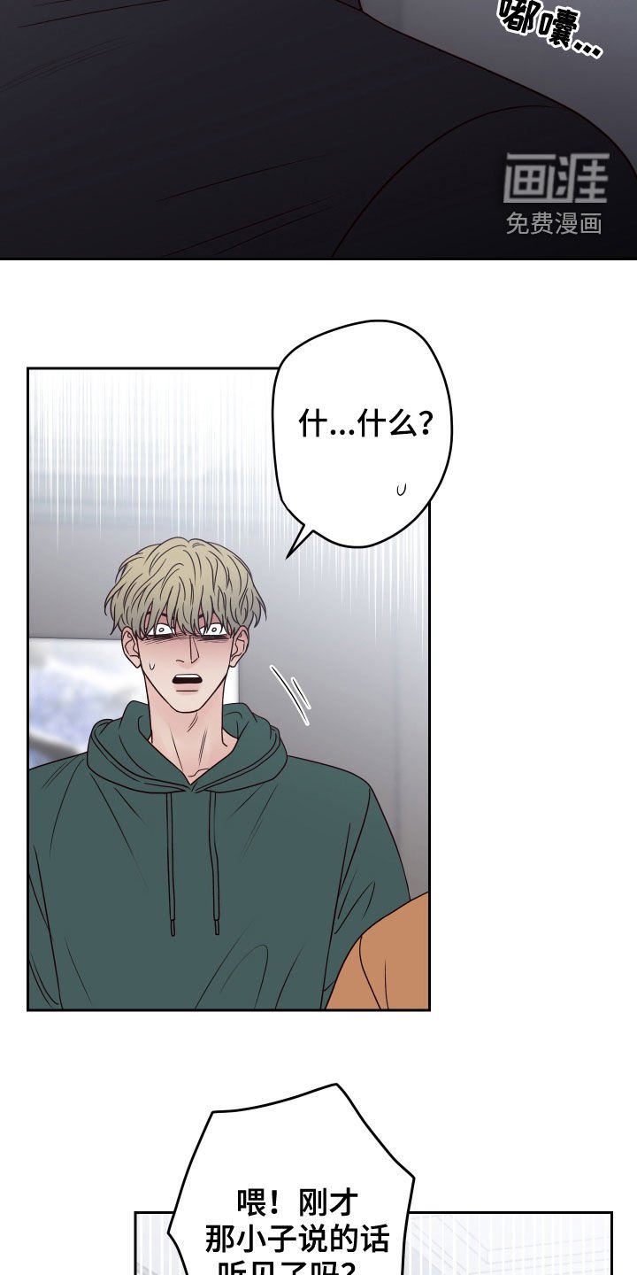 第56章：【第二季】无赖