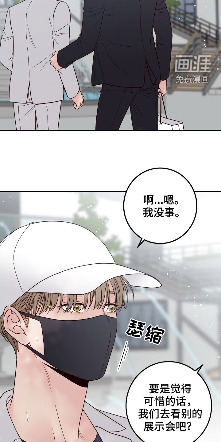 第56章：【第二季】无赖