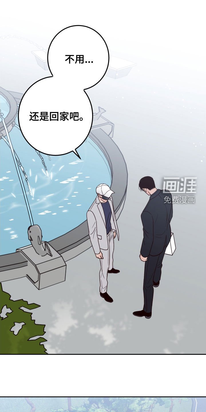 第57章：【第二季】了解喜好