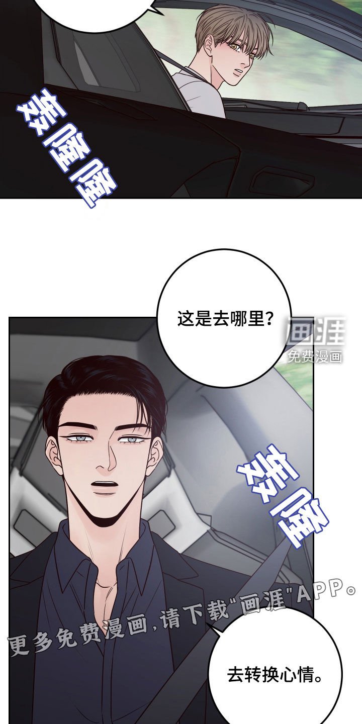 第57章：【第二季】了解喜好