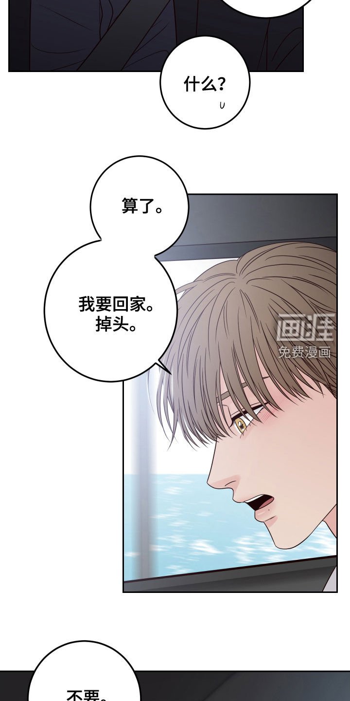 第57章：【第二季】了解喜好