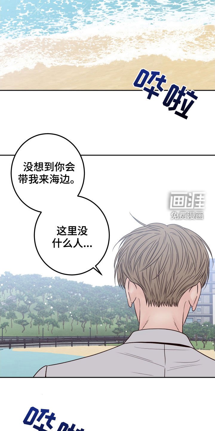 第57章：【第二季】了解喜好