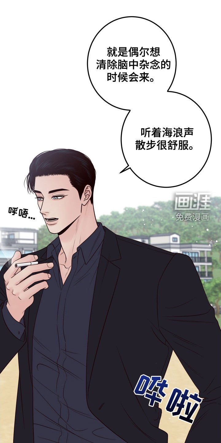 第57章：【第二季】了解喜好