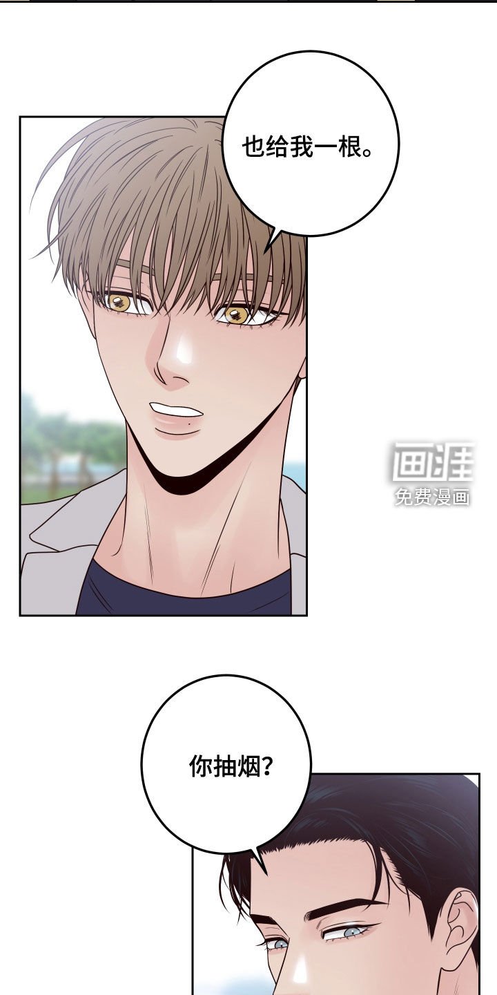 第57章：【第二季】了解喜好