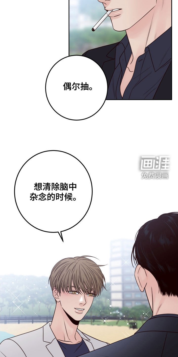 第57章：【第二季】了解喜好