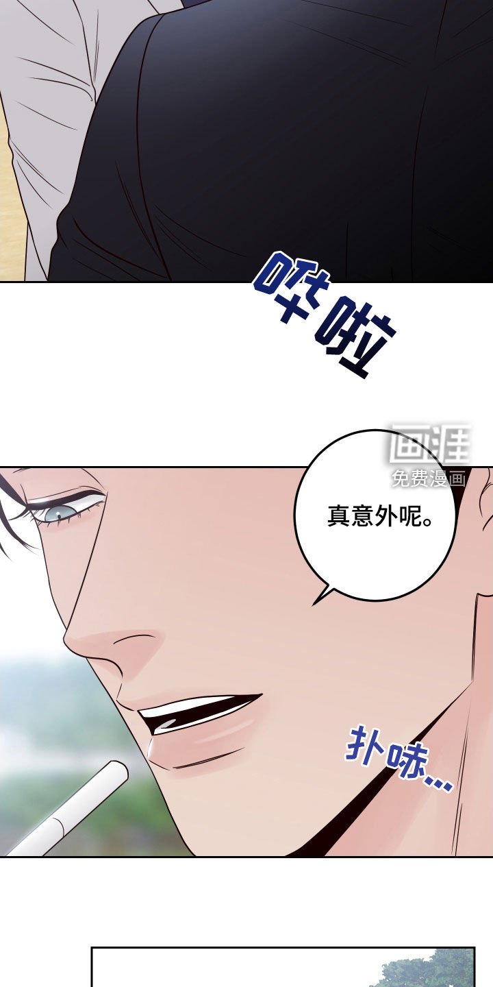 第57章：【第二季】了解喜好