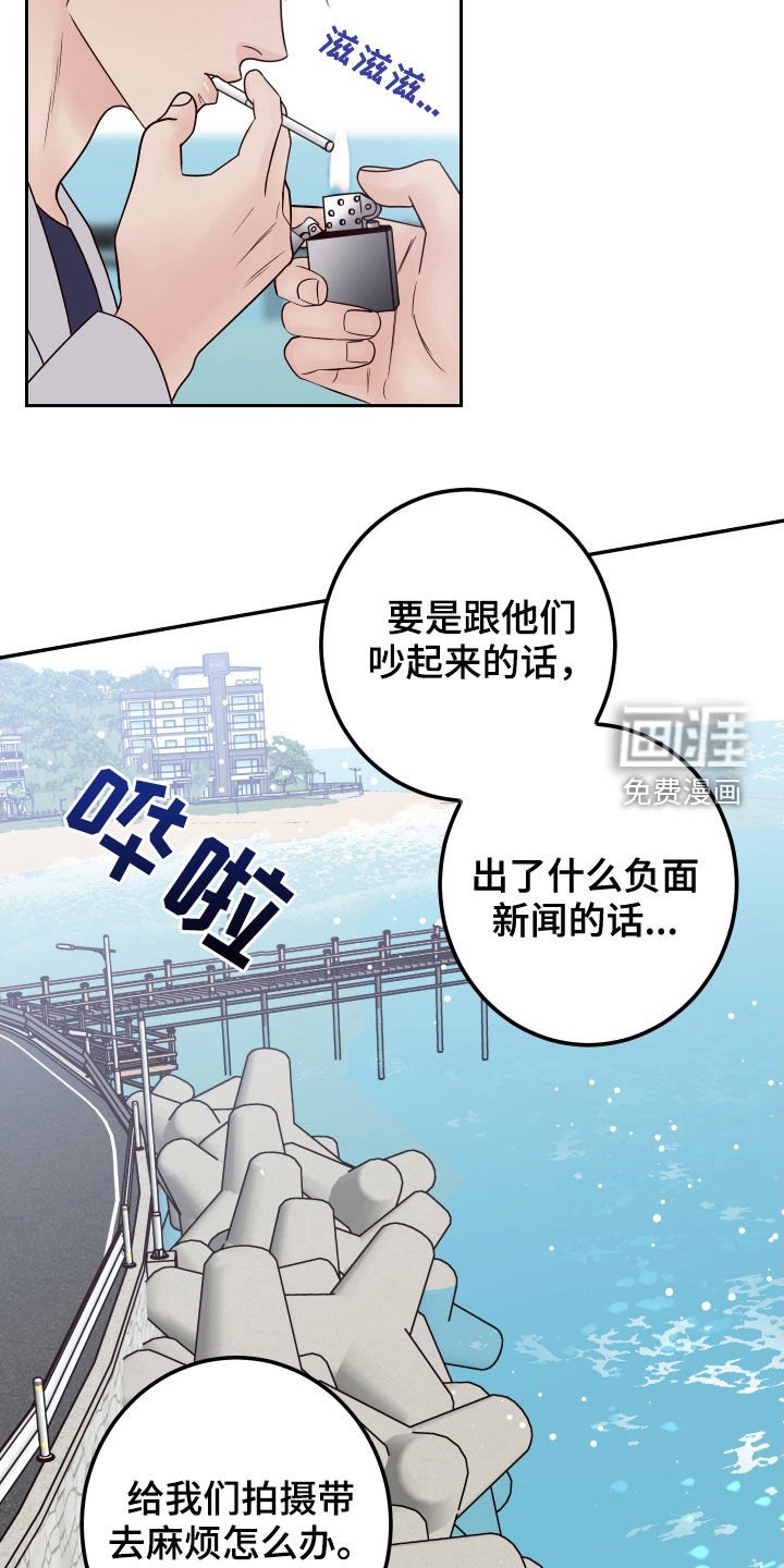 第57章：【第二季】了解喜好