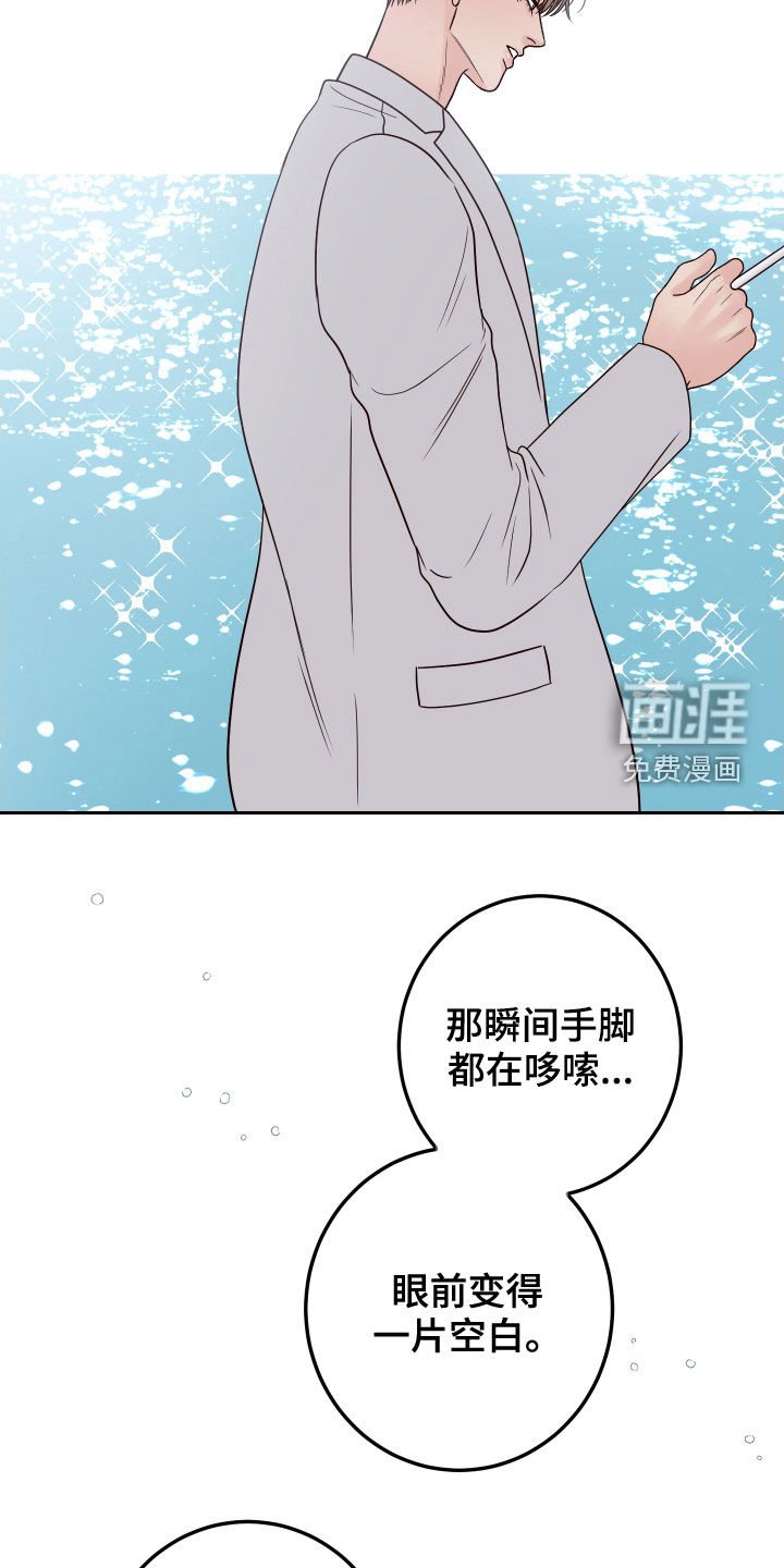 第57章：【第二季】了解喜好