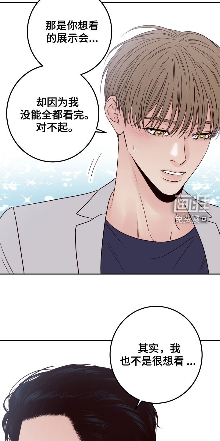 第57章：【第二季】了解喜好