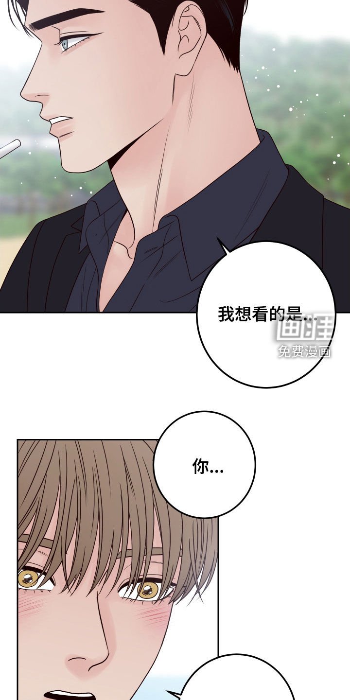 第57章：【第二季】了解喜好