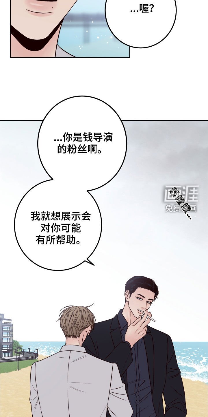 第57章：【第二季】了解喜好