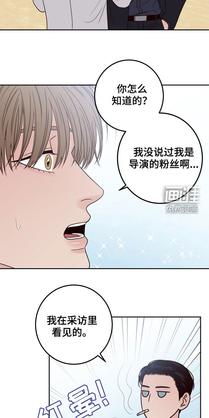 第57章：【第二季】了解喜好