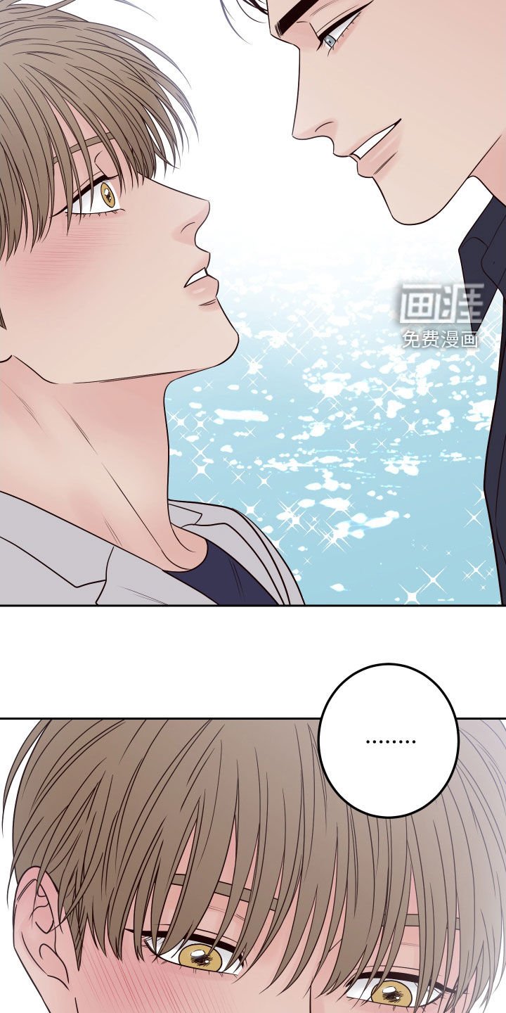 第57章：【第二季】了解喜好