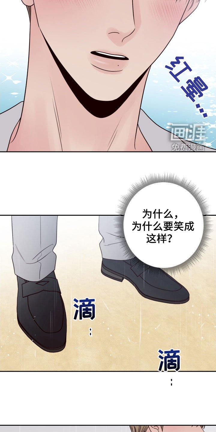 第57章：【第二季】了解喜好