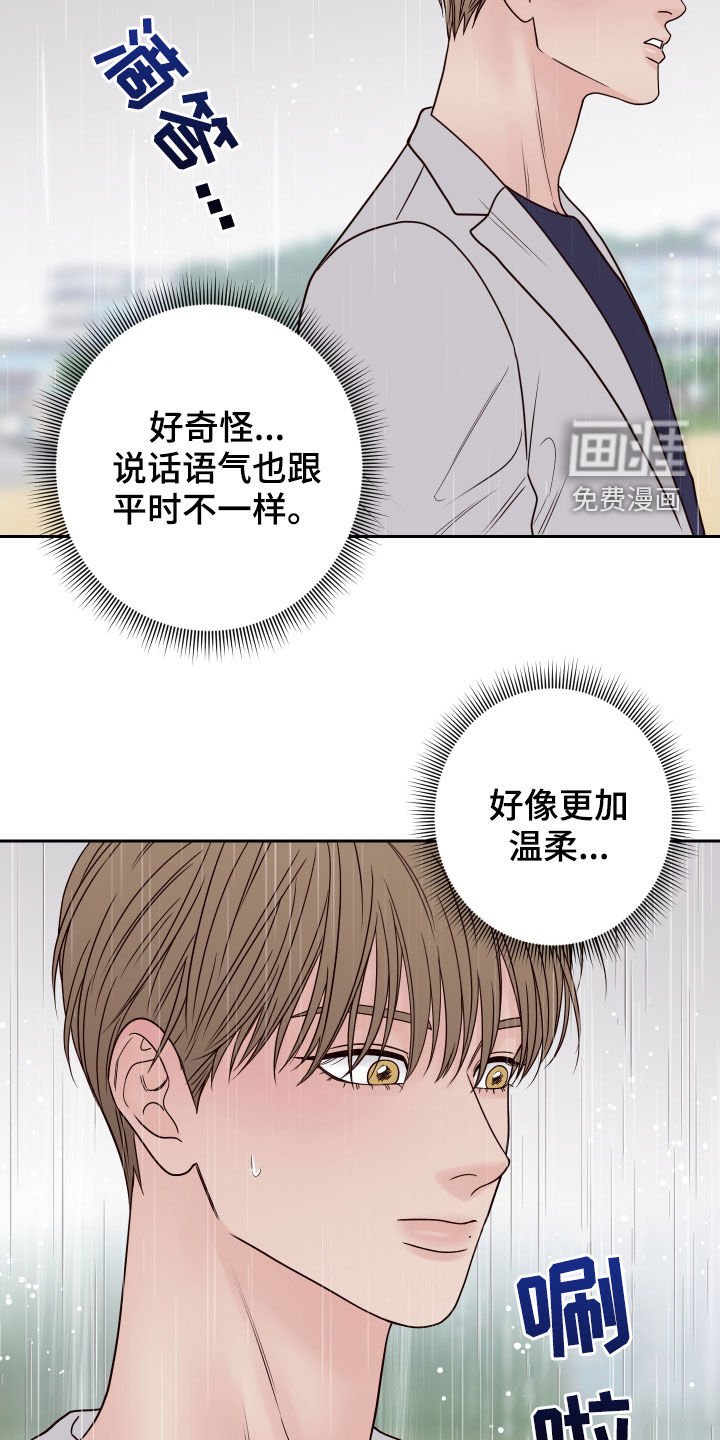 第57章：【第二季】了解喜好