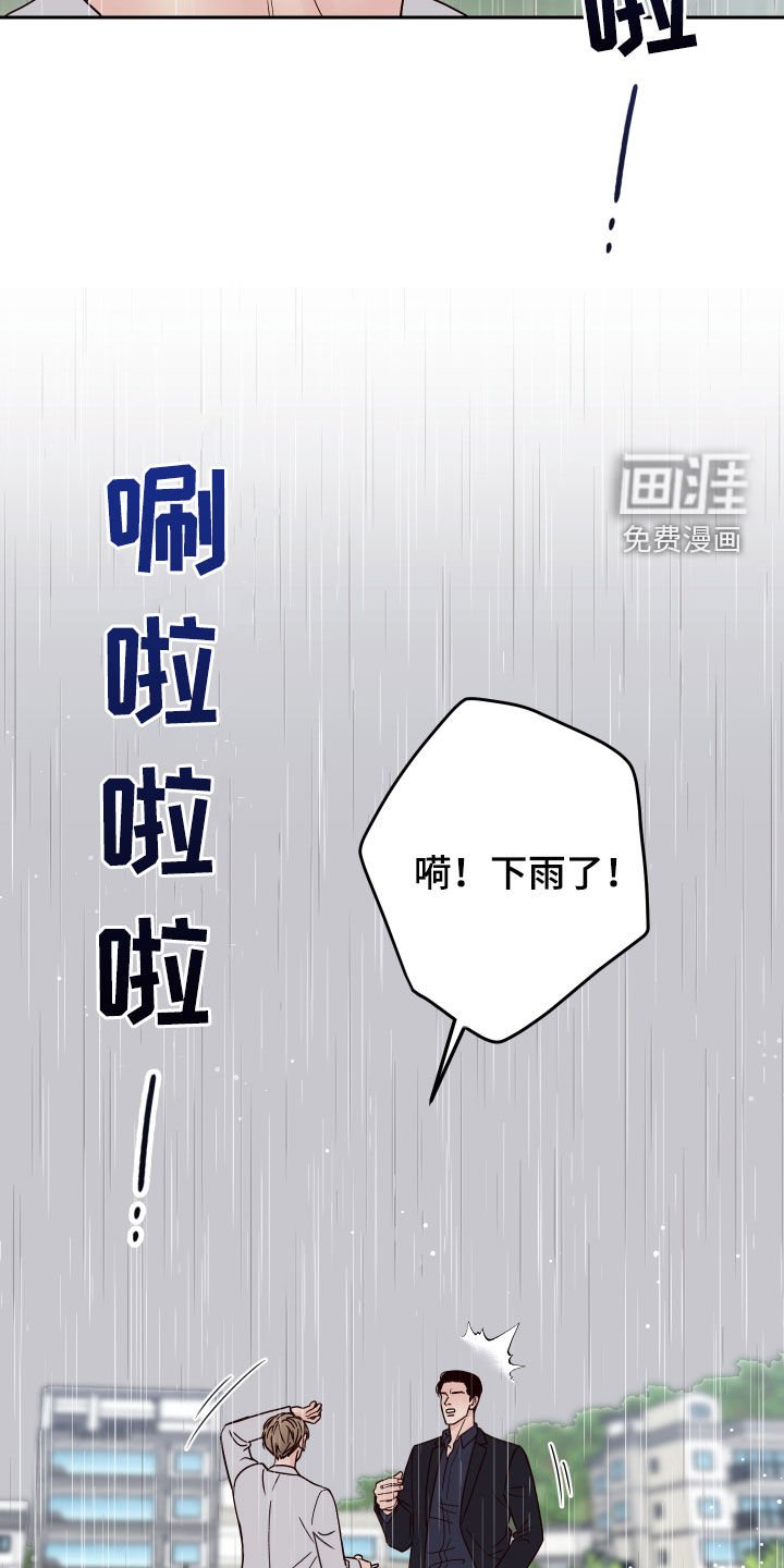 第57章：【第二季】了解喜好