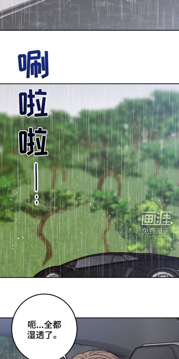 第58章：【第二季】活人才可怕