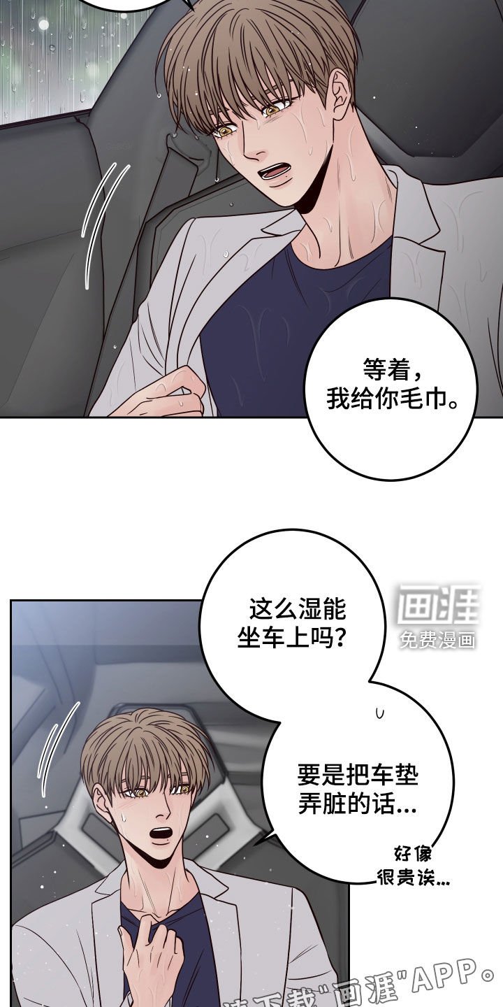 第58章：【第二季】活人才可怕