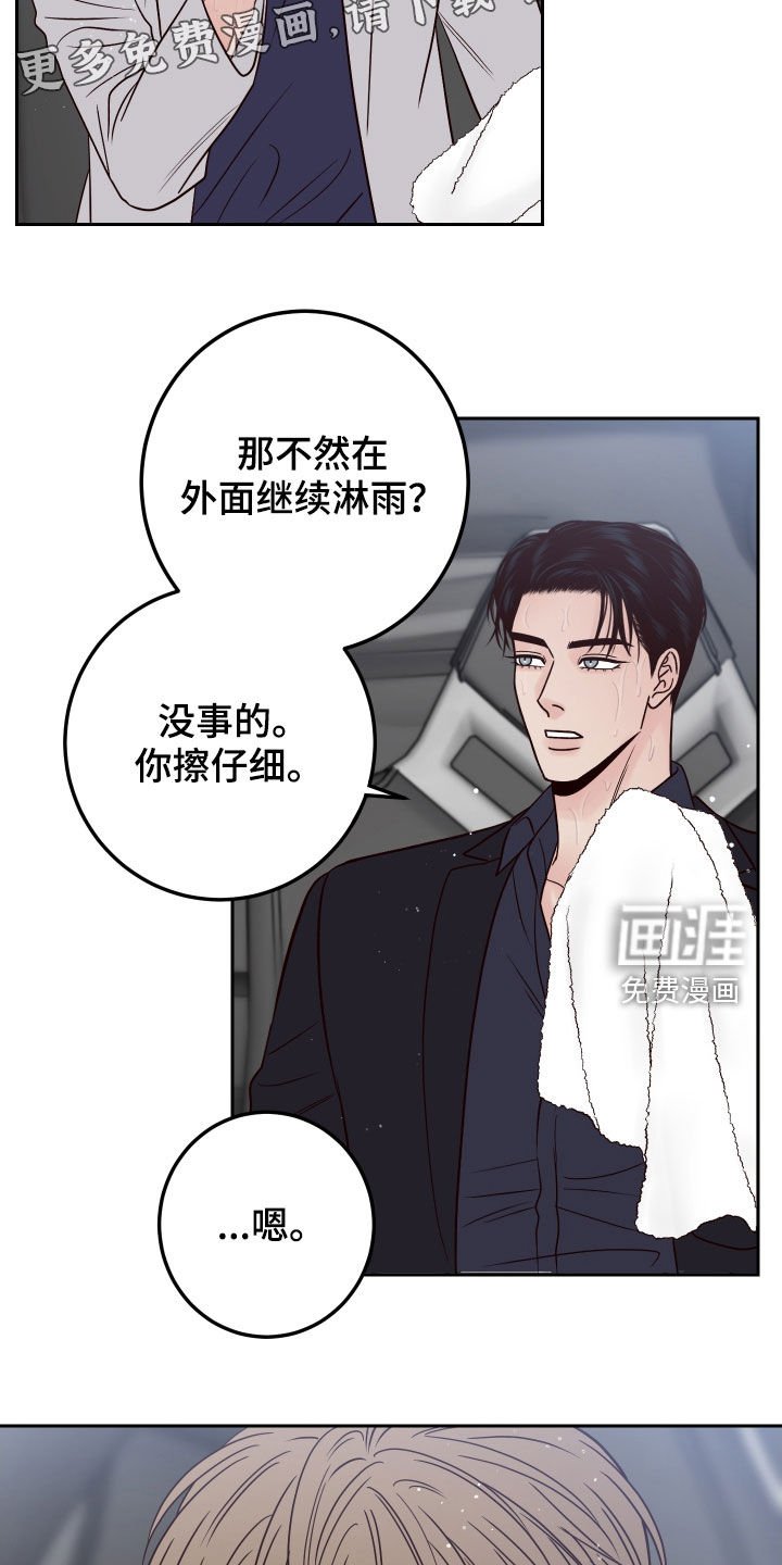 第58章：【第二季】活人才可怕