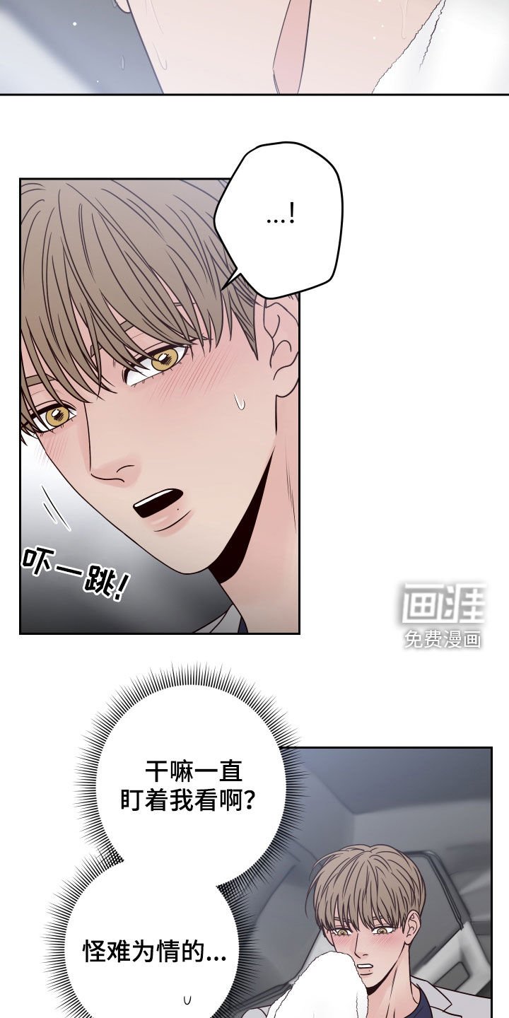 第58章：【第二季】活人才可怕