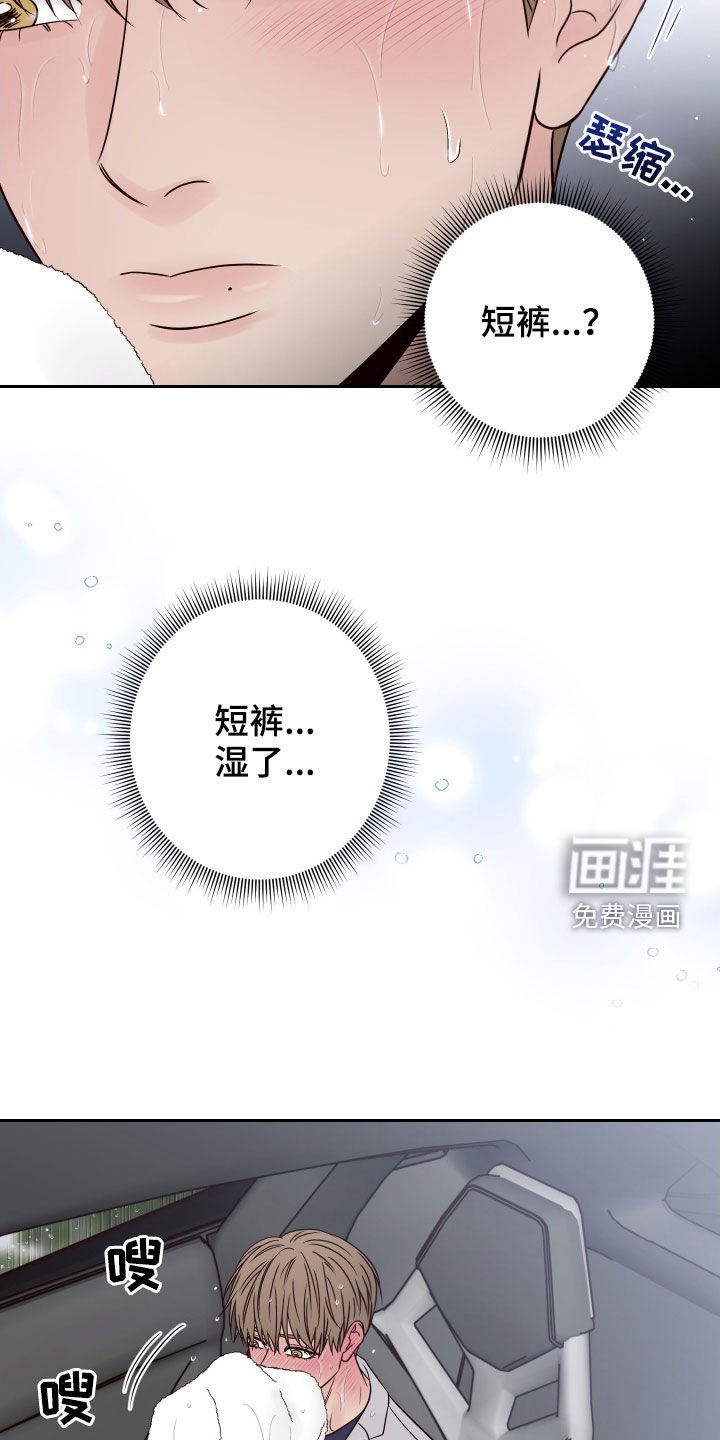第58章：【第二季】活人才可怕