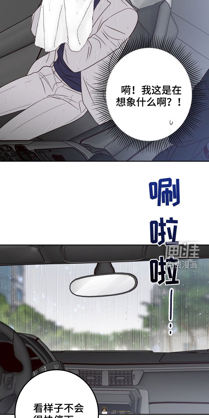 第58章：【第二季】活人才可怕