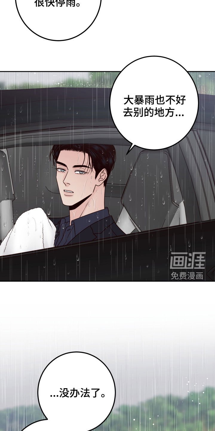 第58章：【第二季】活人才可怕