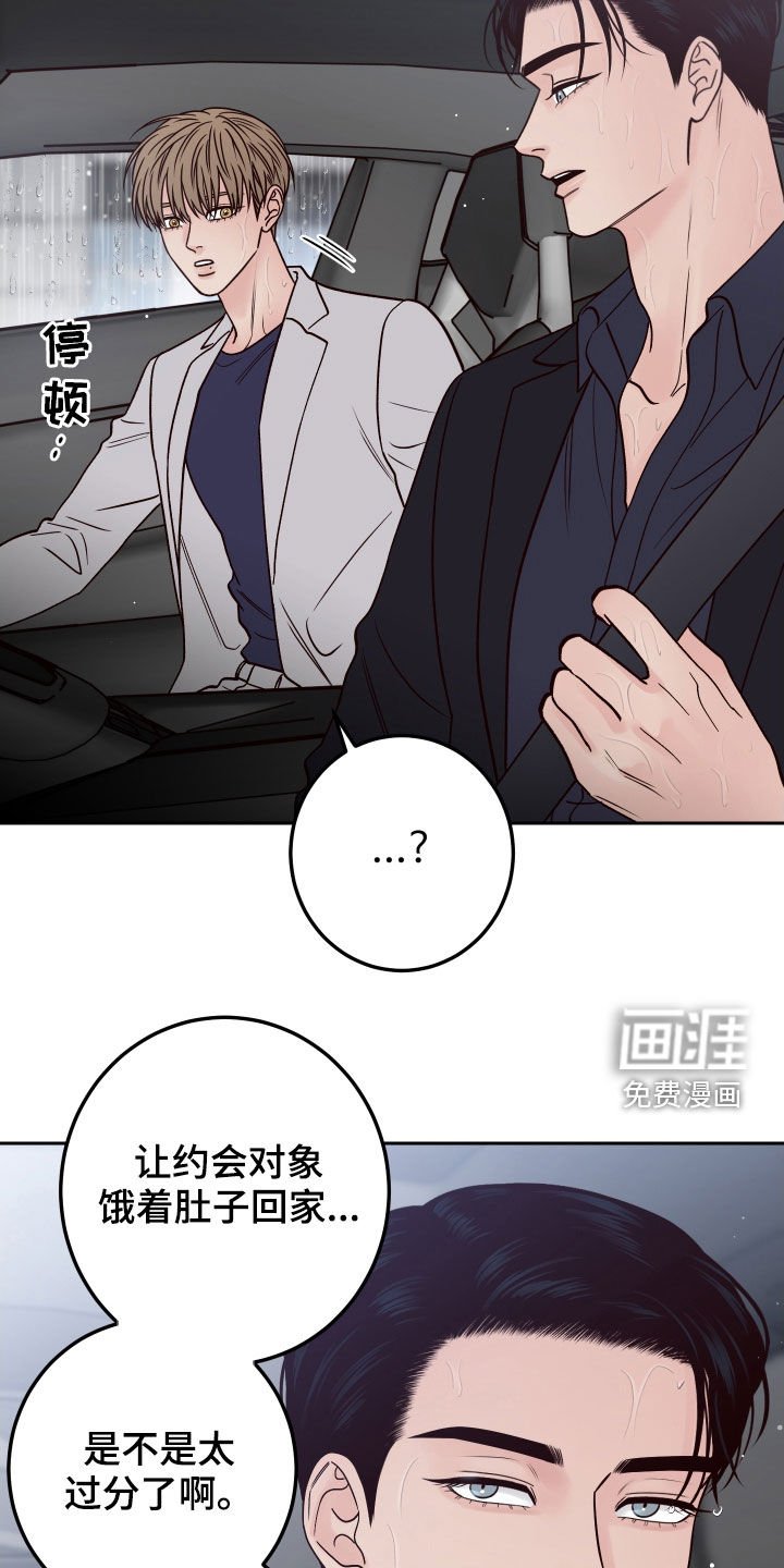第58章：【第二季】活人才可怕