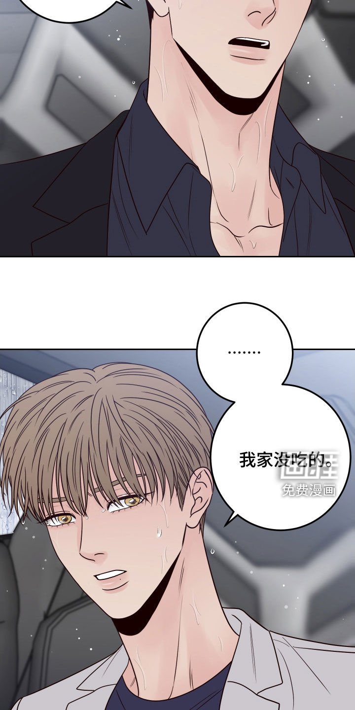 第58章：【第二季】活人才可怕