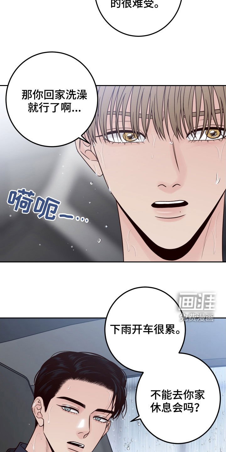 第58章：【第二季】活人才可怕