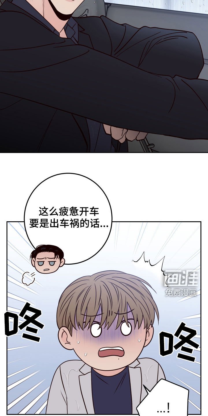 第58章：【第二季】活人才可怕