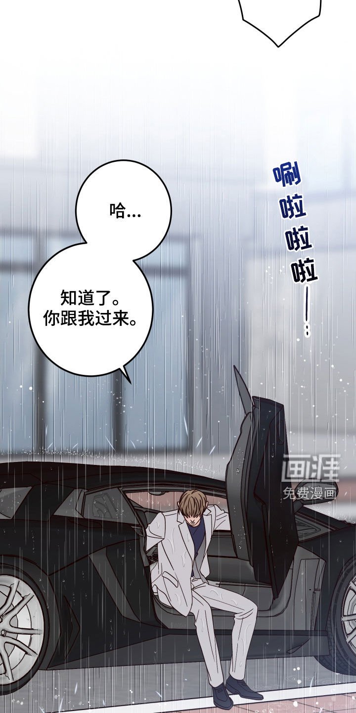 第58章：【第二季】活人才可怕