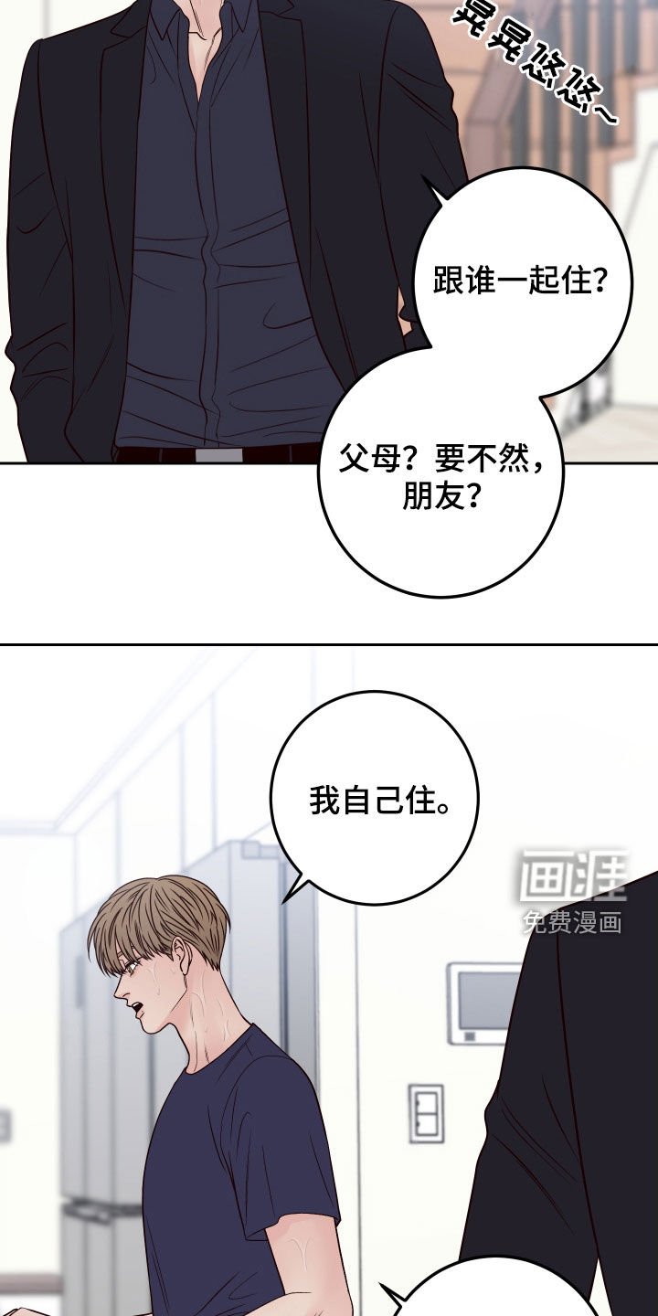 第58章：【第二季】活人才可怕