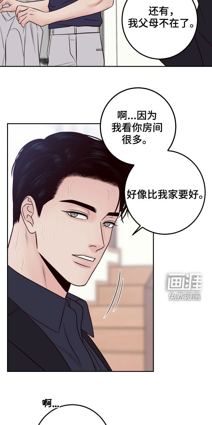第58章：【第二季】活人才可怕