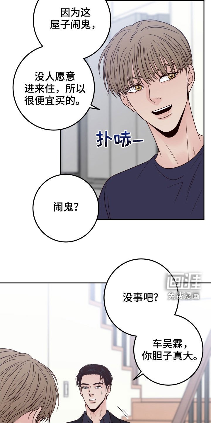 第58章：【第二季】活人才可怕
