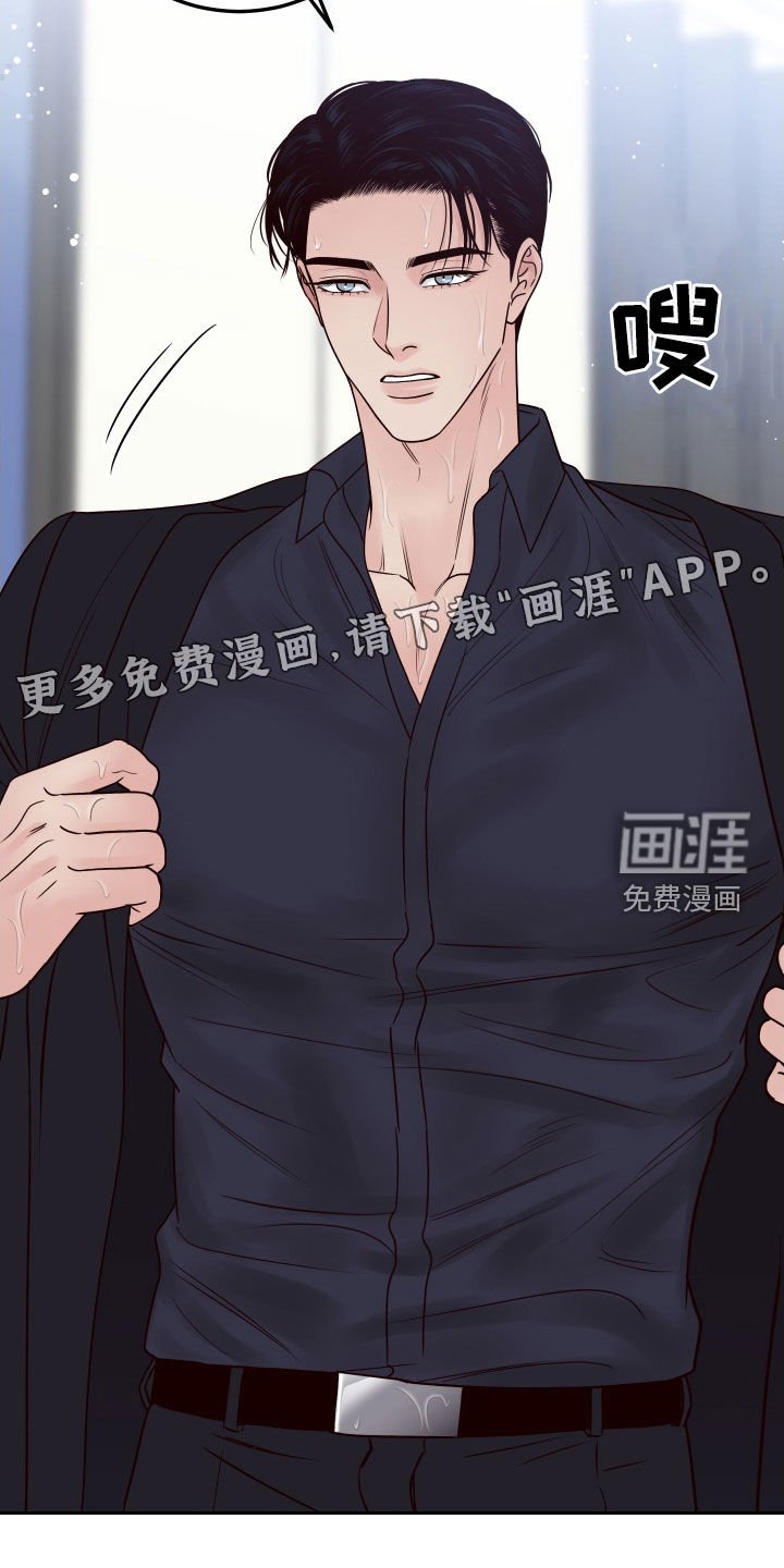 第59章：【第二季】留宿