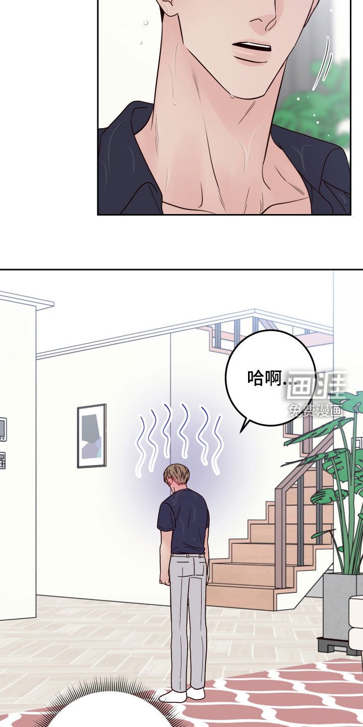 第59章：【第二季】留宿